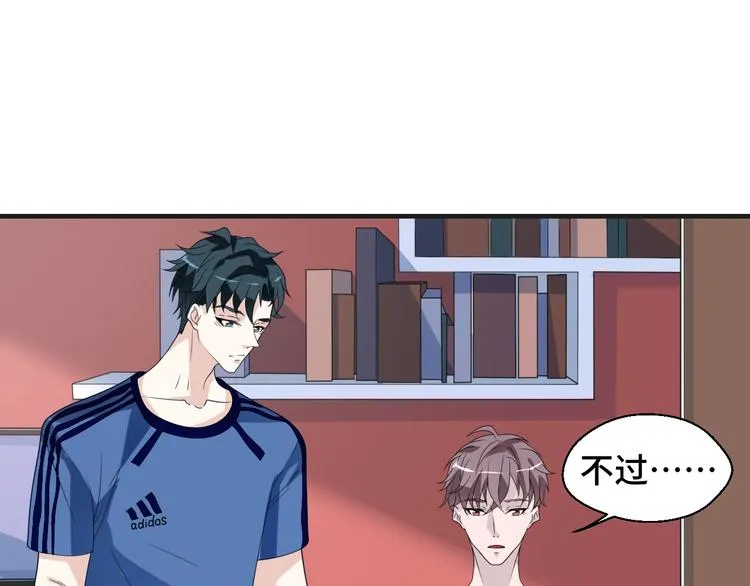 第10话 我对你的心意75