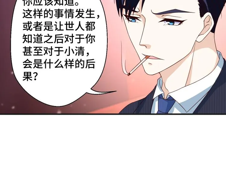 第26话 满城风雨68