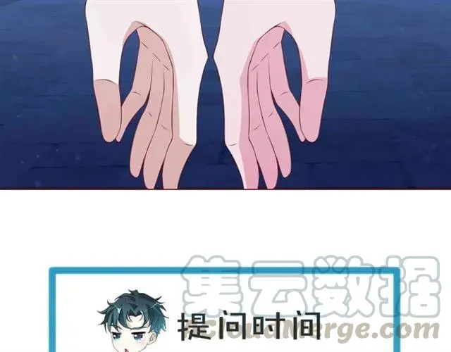 第59话 不能没有你75