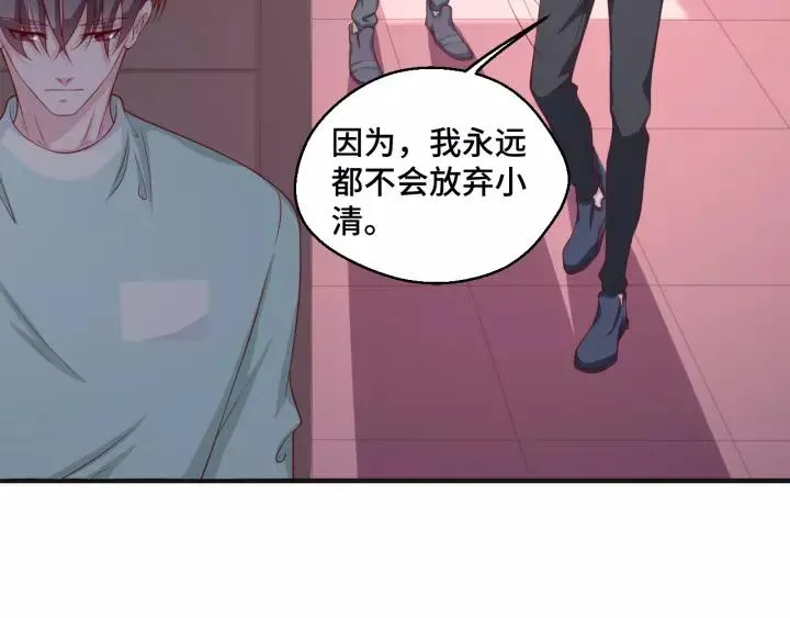 第46话 别打扰我们28