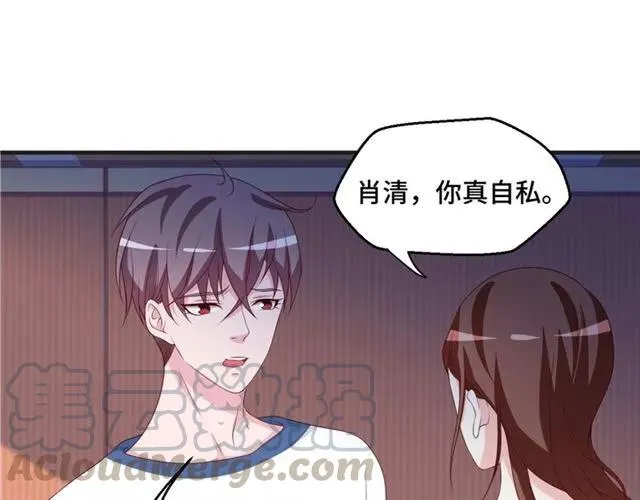 第54话 一起去厕所吧81