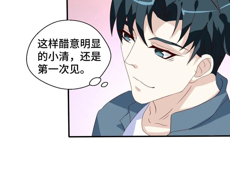 第22话 他是我的！49