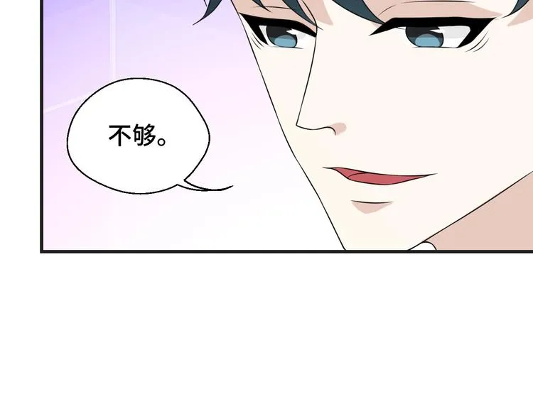 第18话 更近一点32