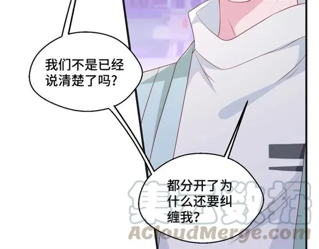 第59话 不能没有你63