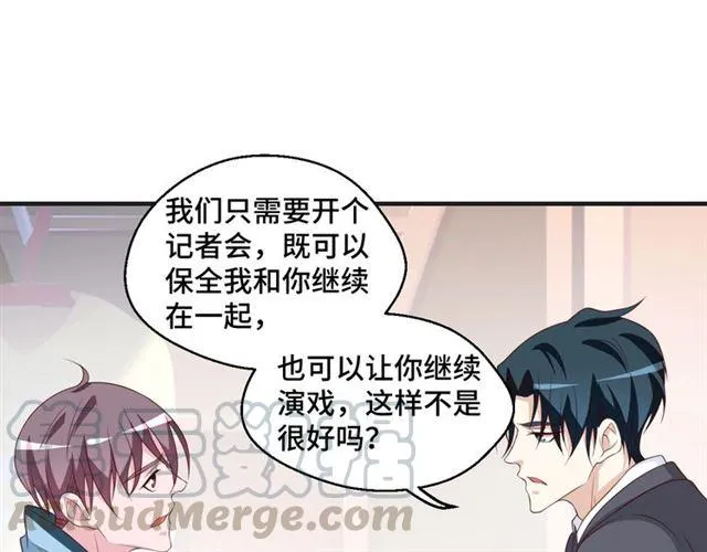 第53话 听我解释！56