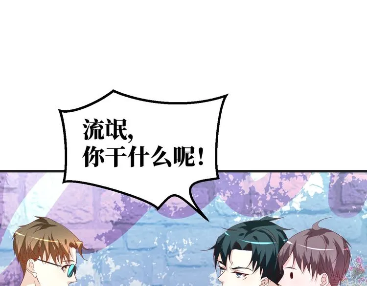 第31话 白日梦40