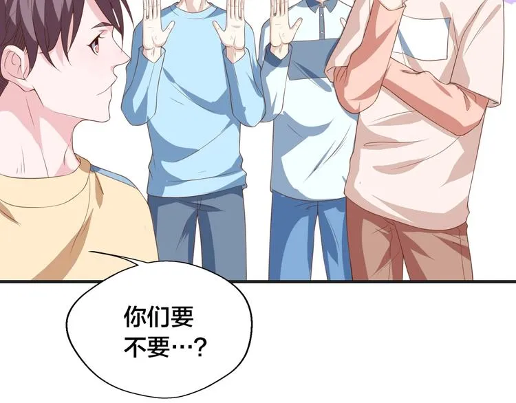 第31话 白日梦84