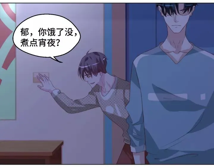 第43话 我很不爽67