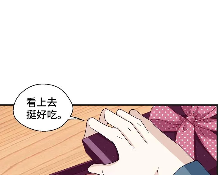 第21话 情敌出现57