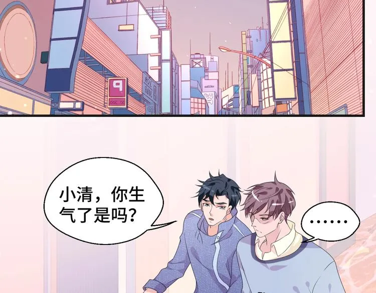 第15话 我的一切都给你51