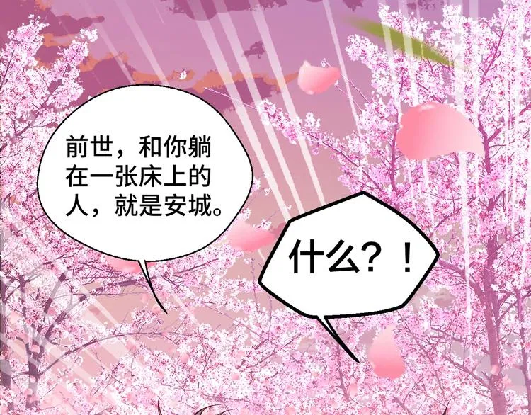 第23话 烦人的追求者1