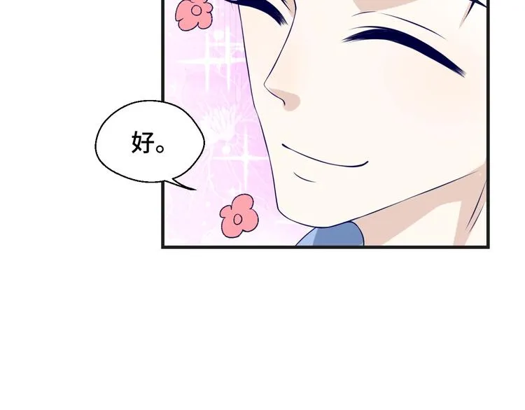第24话 真好吃27