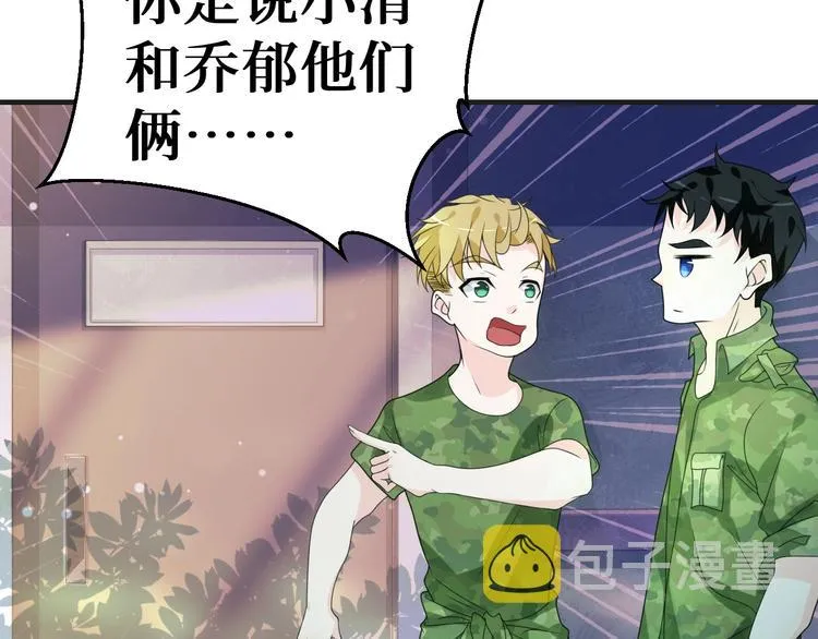第10话 我对你的心意22