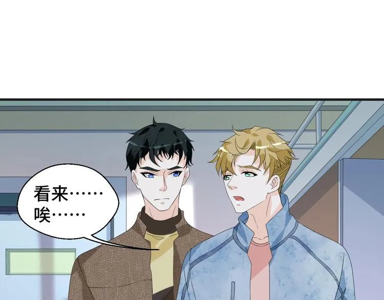 第17话 你变坏了！15