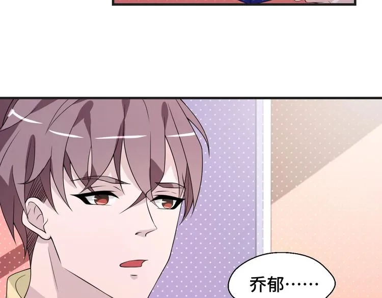 第16话 我们的前世今生10