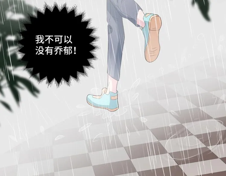 第36话 误会升级20