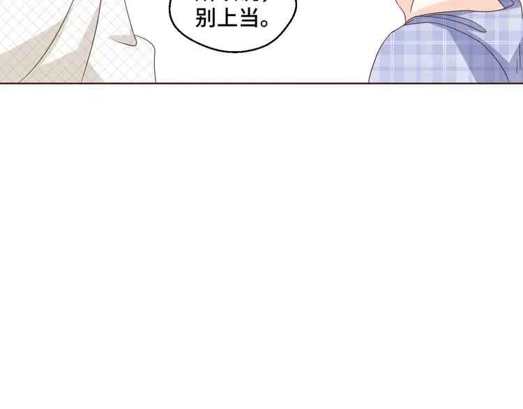 第37话 还是和前世一样吗？27