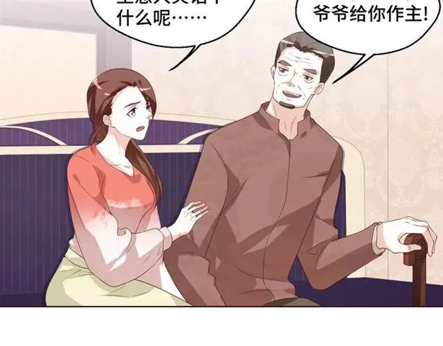 第58话 等不及25
