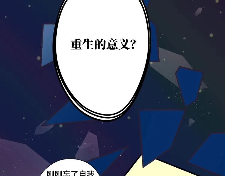第28话 为爱勇敢85