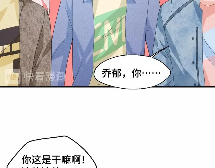 第13话 缠人的痞子50