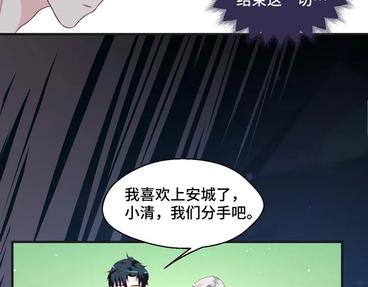 第38话 不再逃避16