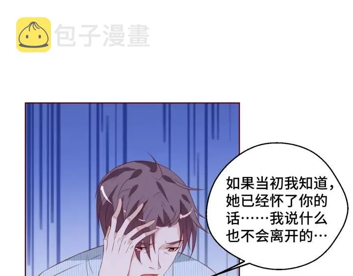 第50话 你想吃什么？38