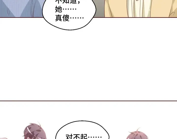第50话 你想吃什么？41