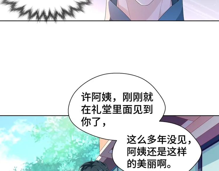 第2话 我的罪名21