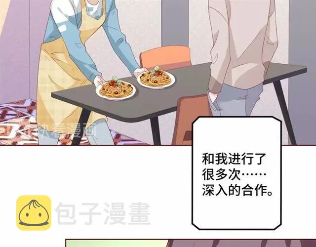 完结篇 只要和你一起37