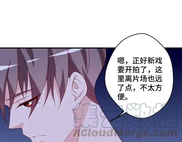 第57话 分开吧57