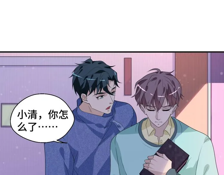 第16话 我们的前世今生41