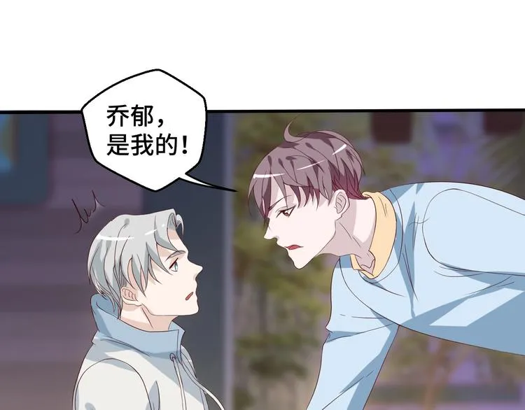 第22话 他是我的！47