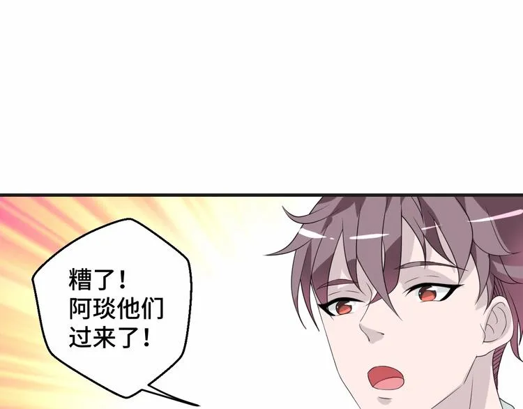 第17话 你变坏了！53
