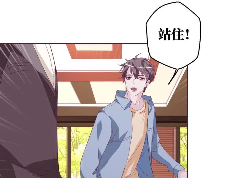 第29话 你软禁我绝食！60