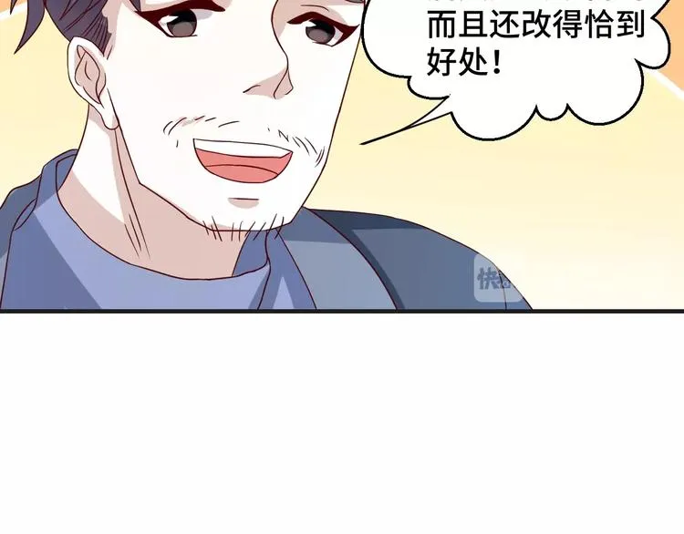 第35话 冷战59