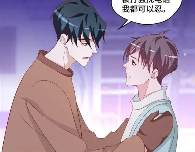 第58话 等不及88