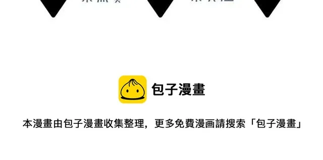 第54话 一起去厕所吧88