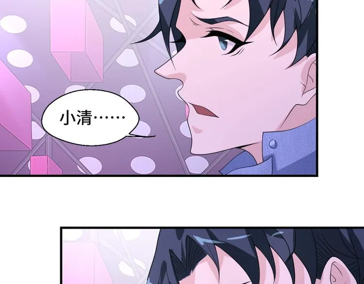 第14话 没想到还是在乎你60