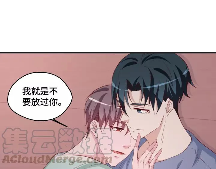 第46话 别打扰我们45