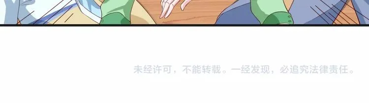 第25话 带你去见男人86