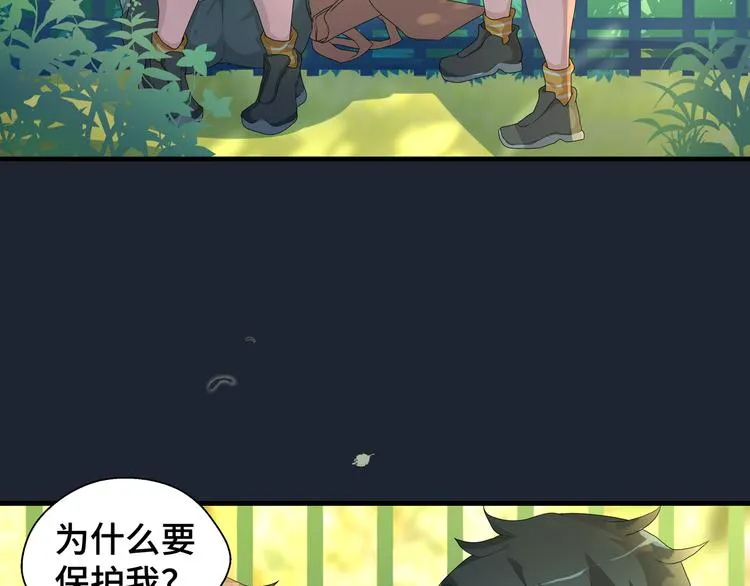 第4话 无法控制的爱48