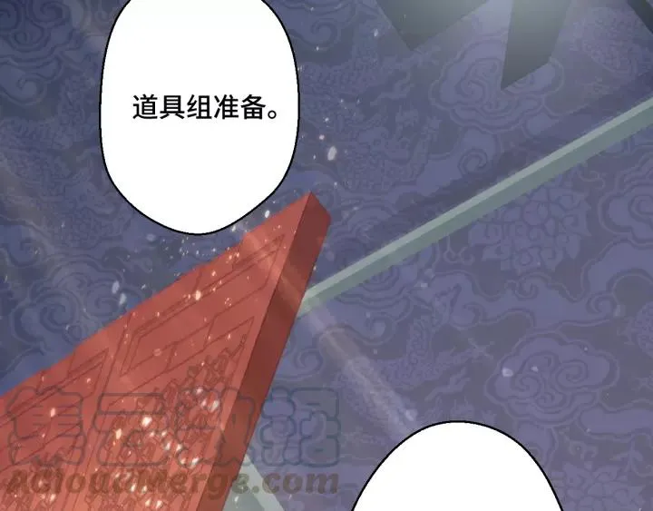 第43话 我很不爽6