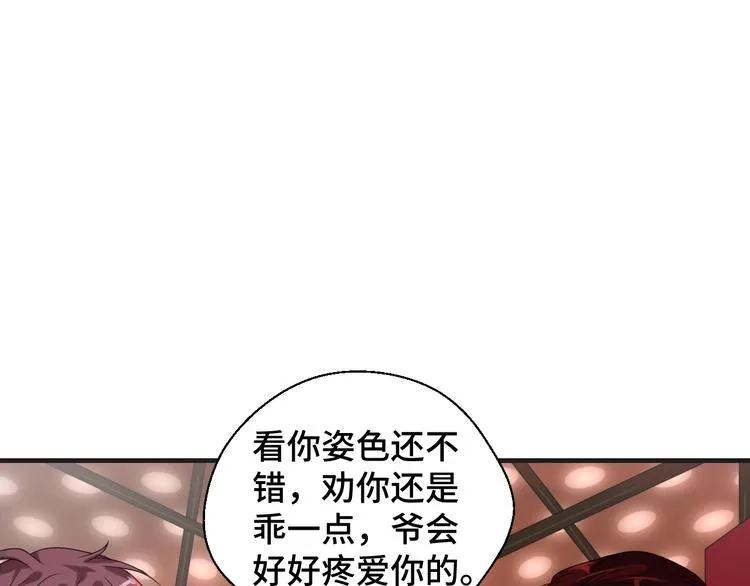 第11话 求你原谅我70