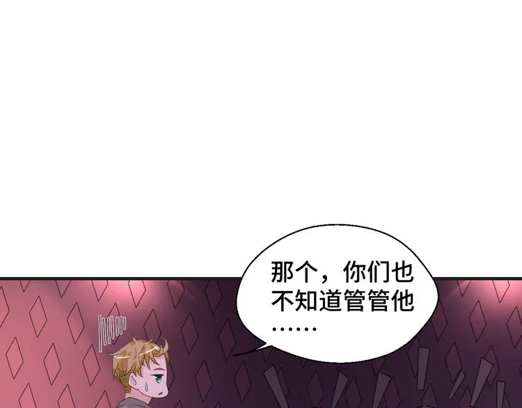第8话 不再是朋友56