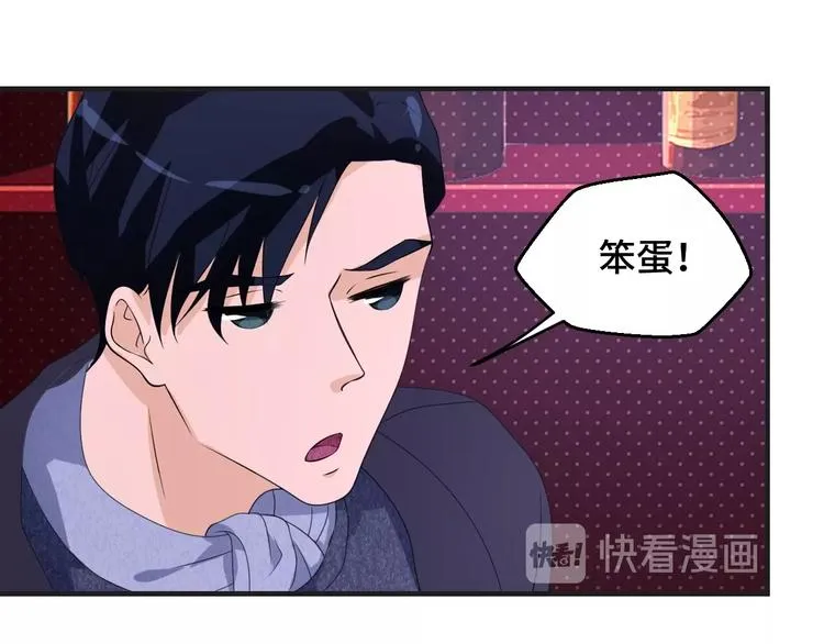 第13话 缠人的痞子81