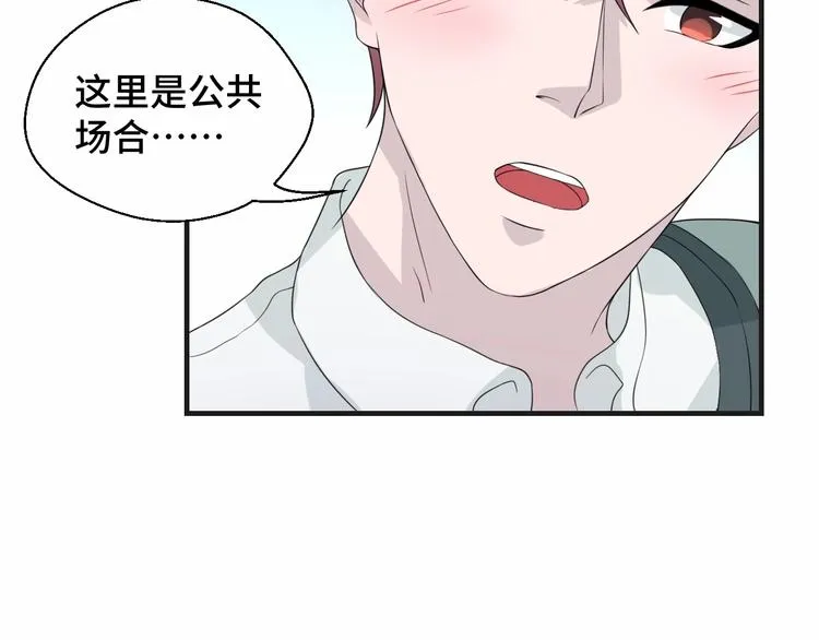 第17话 你变坏了！69