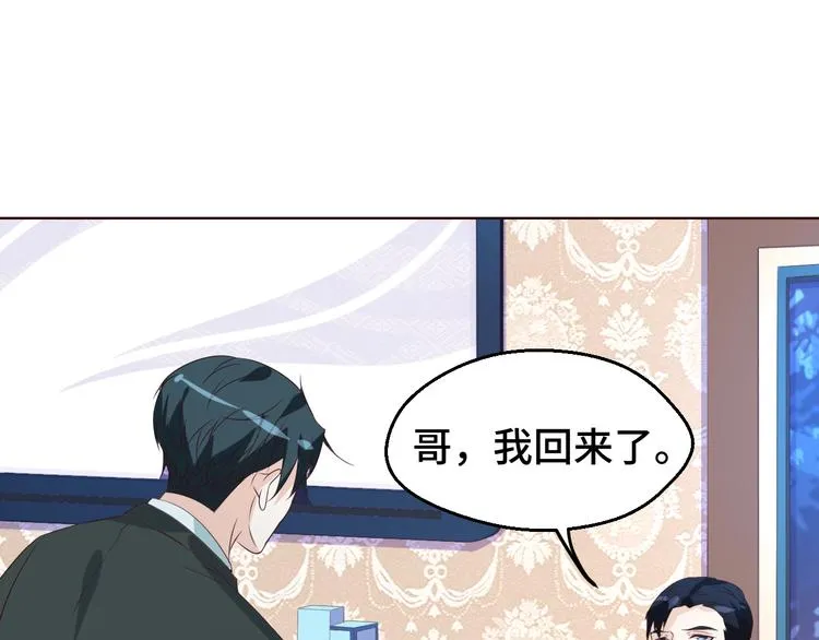 第30话 救星来了37