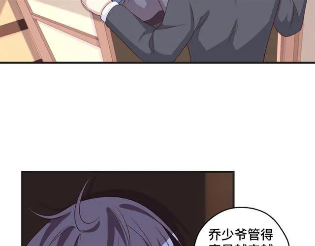 第53话 听我解释！45