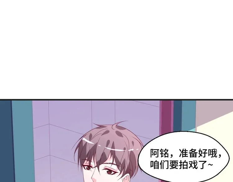 第39话 小鲜肉搅局！13