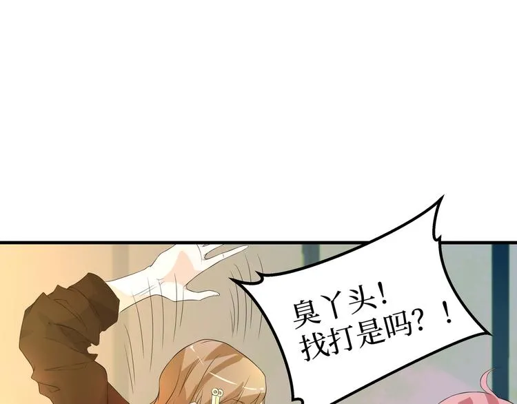 第6话 这种感觉就是喜欢吗？12